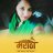 Tanu3968